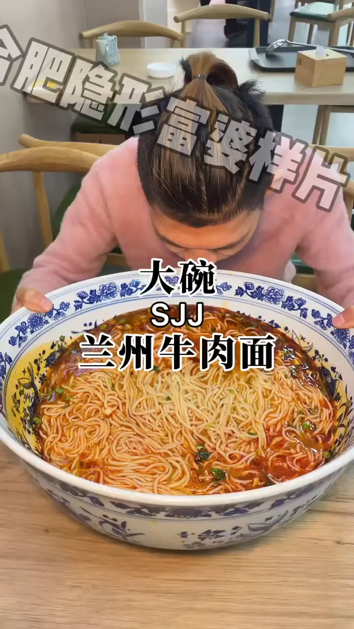 「兰州舌尖尖牛肉面」来领略一下女神是怎么样吃大碗兰州牛肉面的