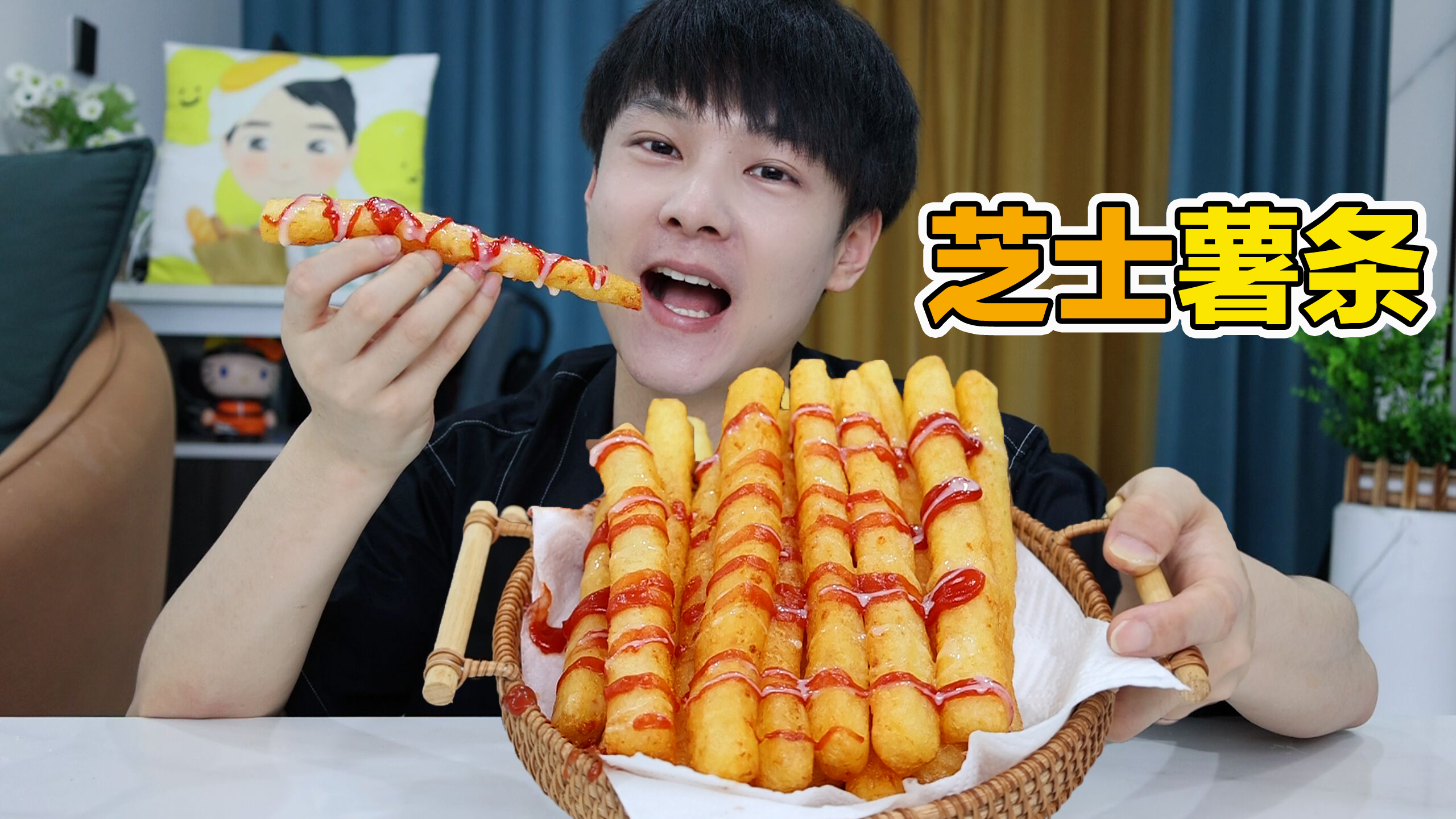 3个土豆就能做出来一大盘“芝士薯条”,又酥又香,吃得真过瘾