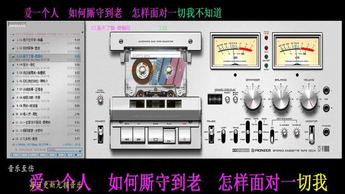 [图]群星《声醉酒廊·HIFI甜歌 2CD》CD2