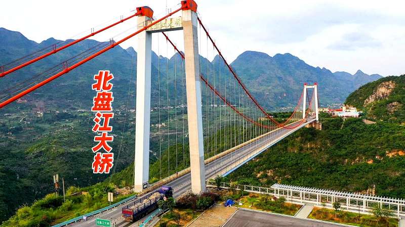 航拍贵州北盘江大桥关兴公路上的亮点工程值得点赞