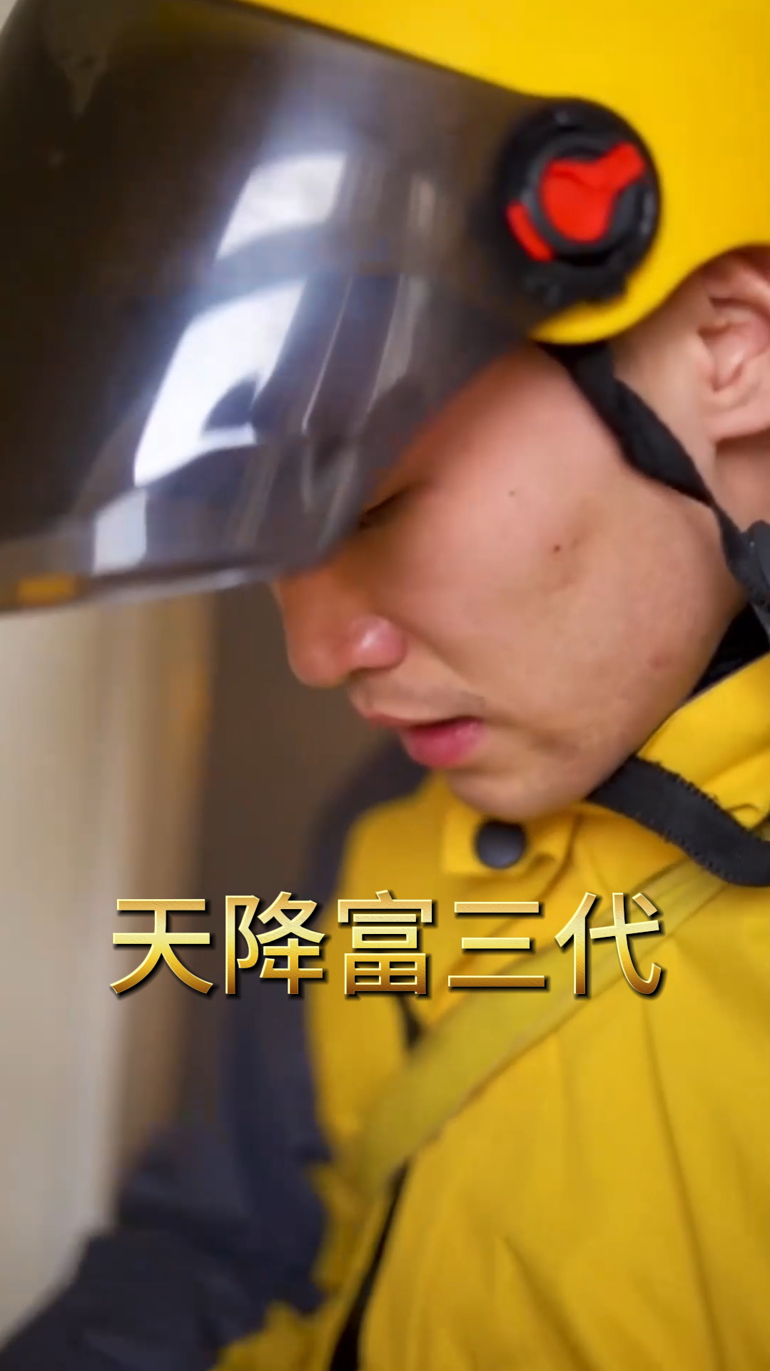 林宇说出自己名字,平少十分瞧不起