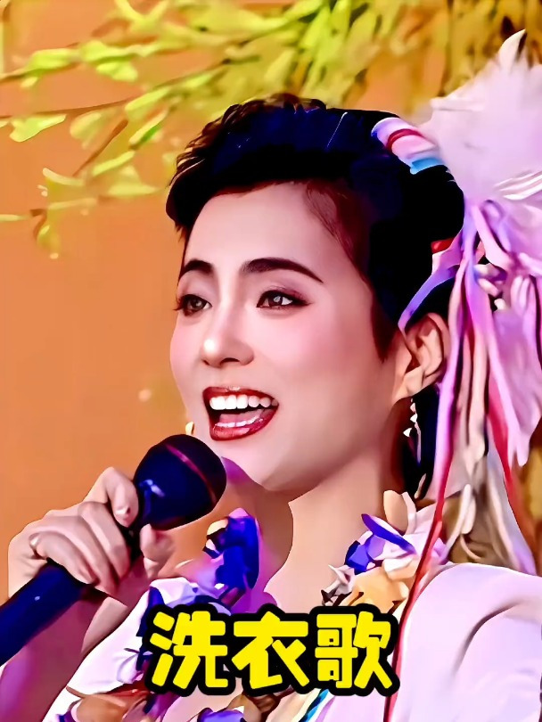 李玲玉《洗衣歌》熟悉的歌声,慢慢回忆