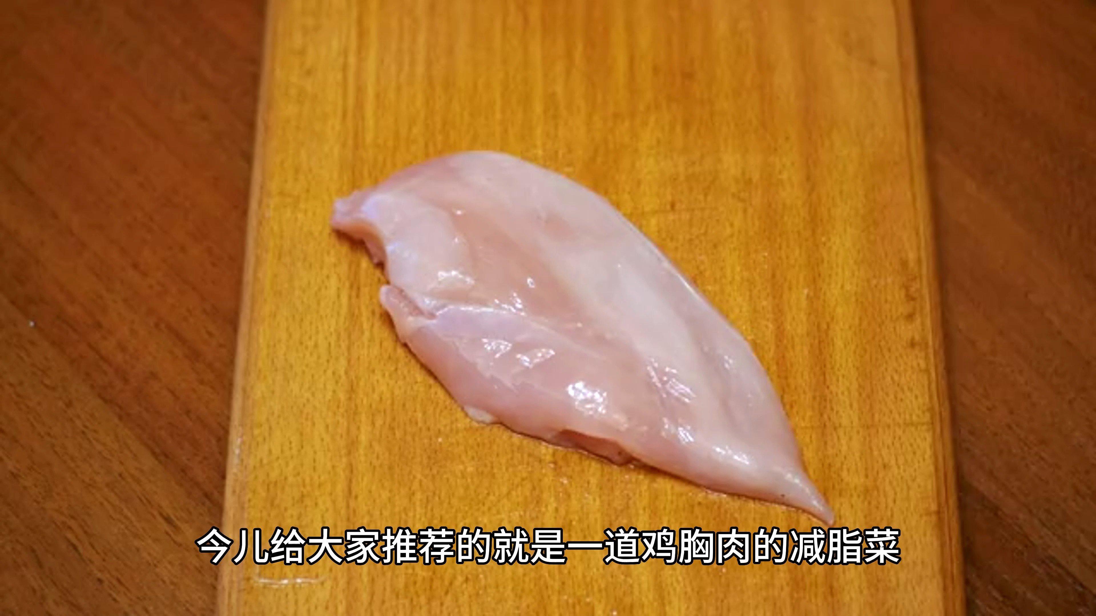 减脂不增肥,五彩鸡丁