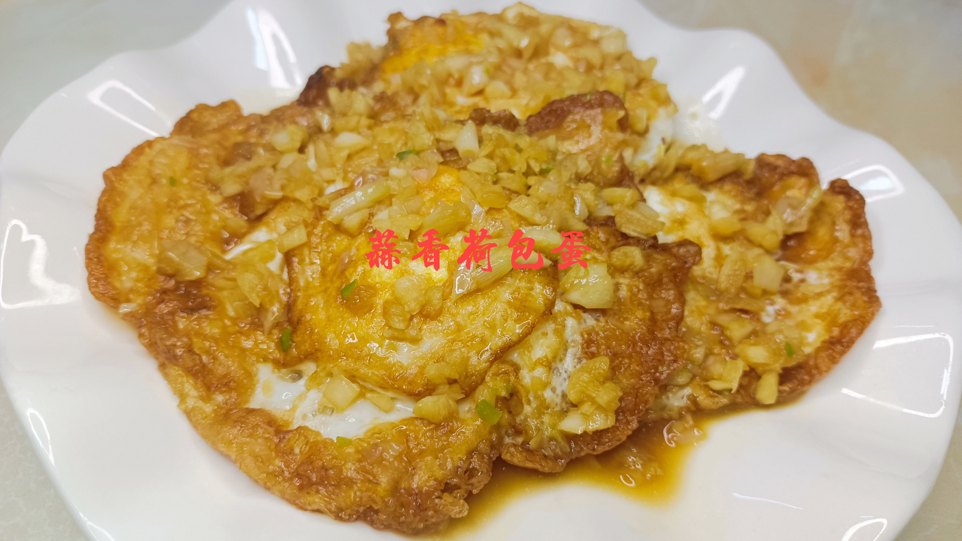 荷包蛋这样做,天天吃都不腻