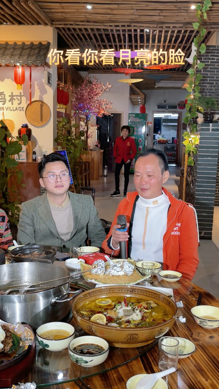 你看你看月亮的脸玉林肉蛋哥接龙翻唱