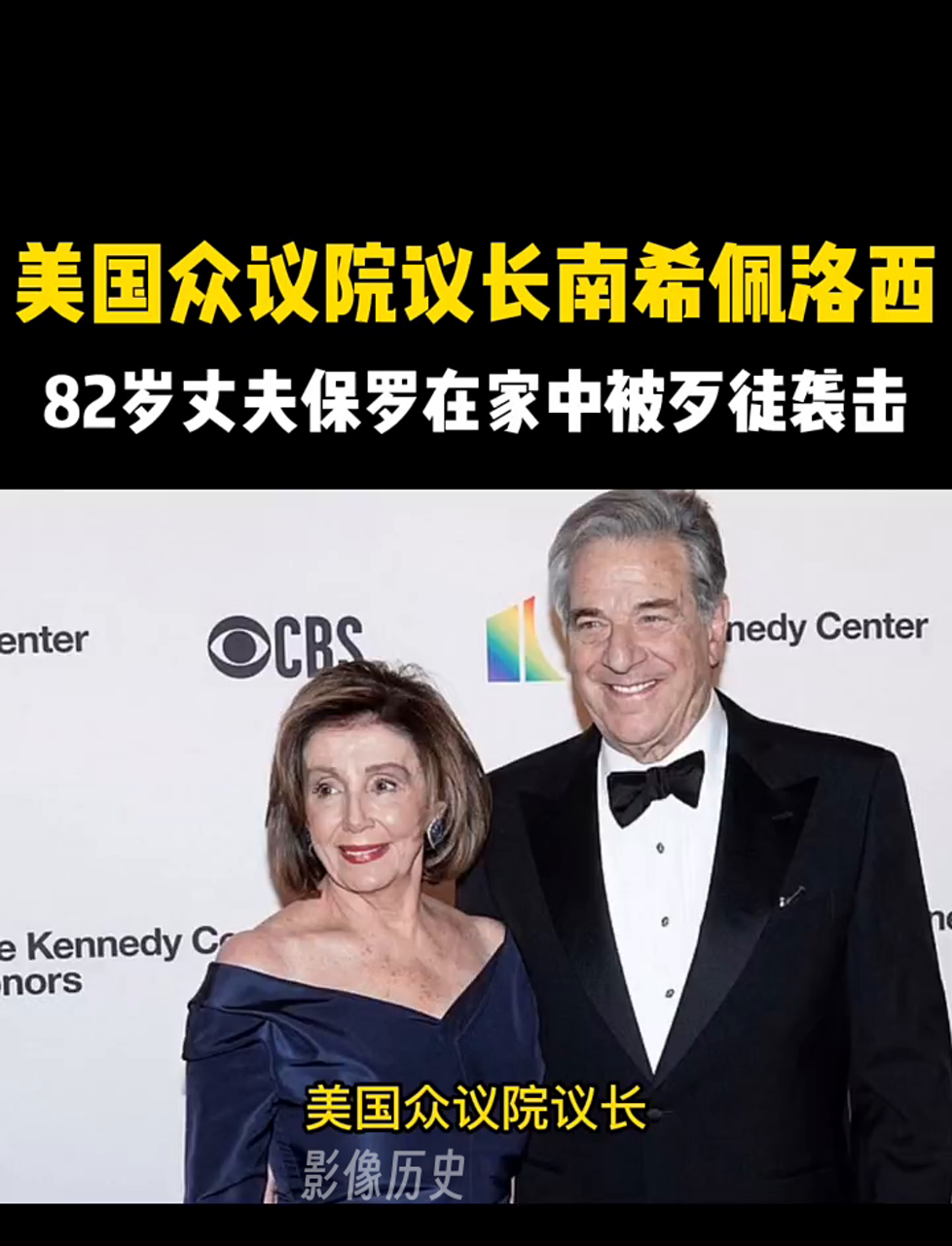 1982版保罗和他母亲