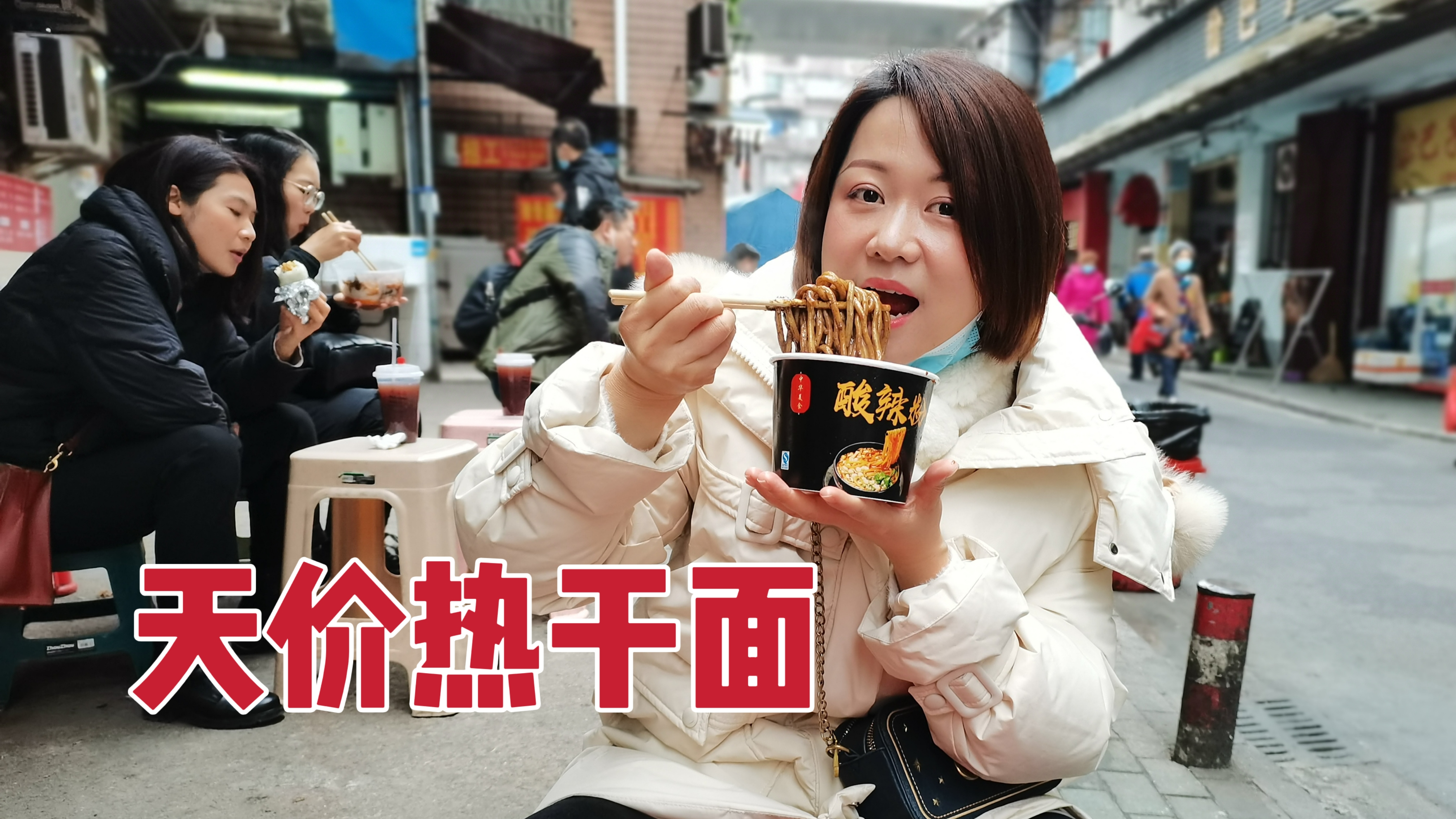 武汉最贵热干面,开了40年争议不断,32元一碗热干面你吃过吗?