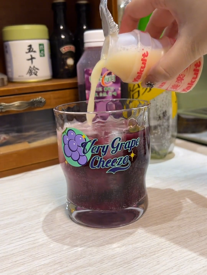 有手就能学会的葡萄气泡养乐多-度小视