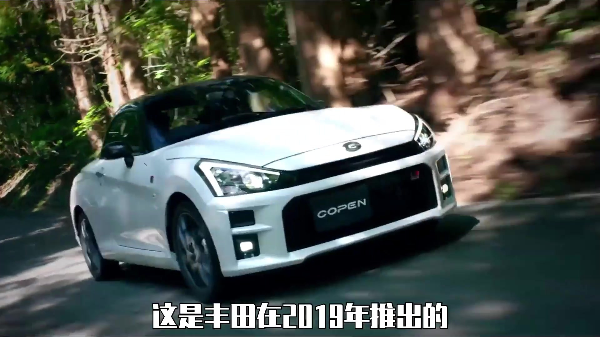 豐田k-car敞篷小跑車 copen gr,本田s660的對手