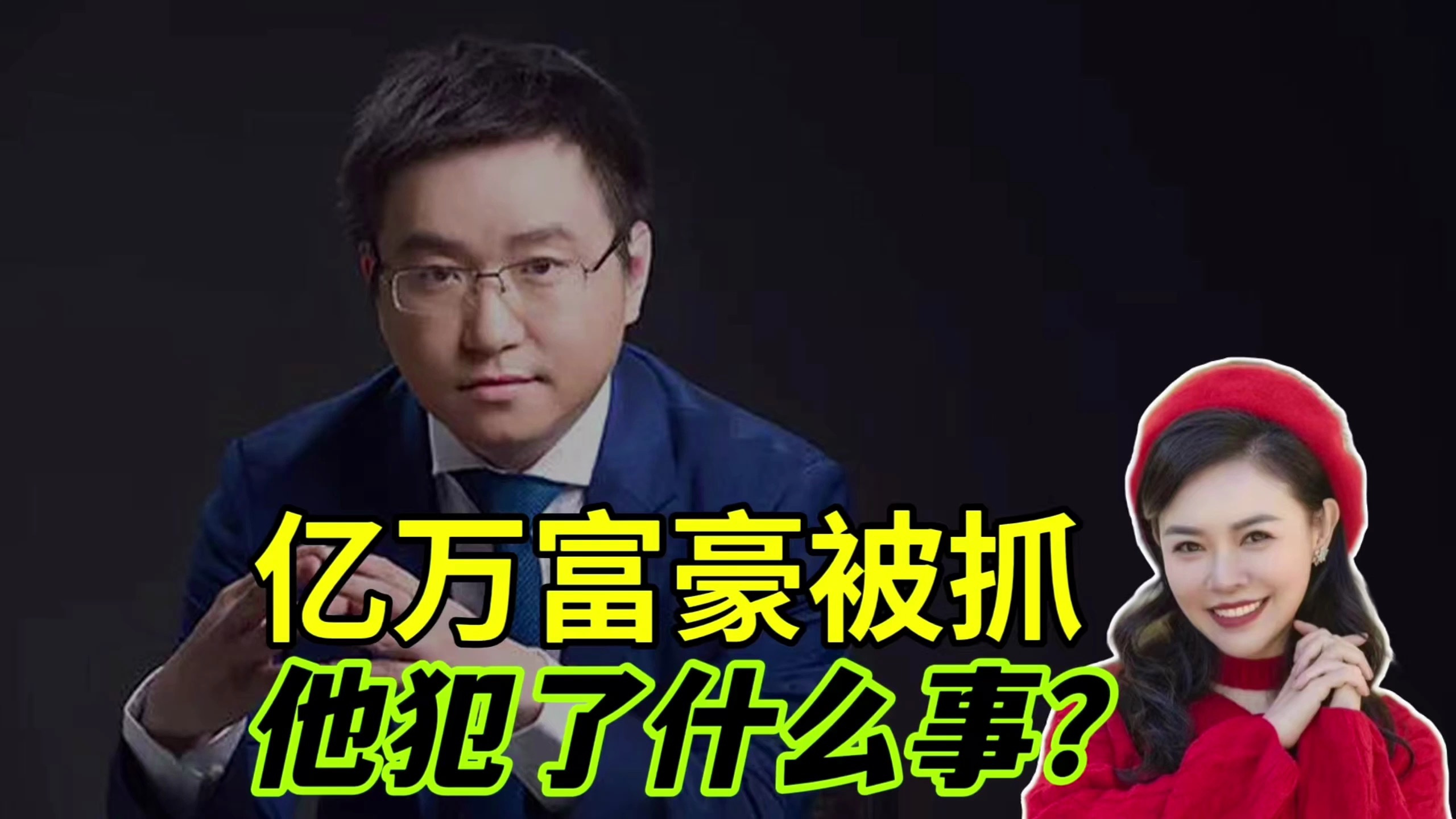 从网瘾少年、亿万富豪到阶下囚!起底斗鱼创始人陈少杰的疯狂人生