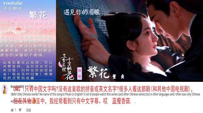 透支一世柔情 好看视频