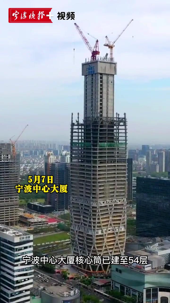 宁波中心大厦已建至24987米即将成为宁波第一高楼