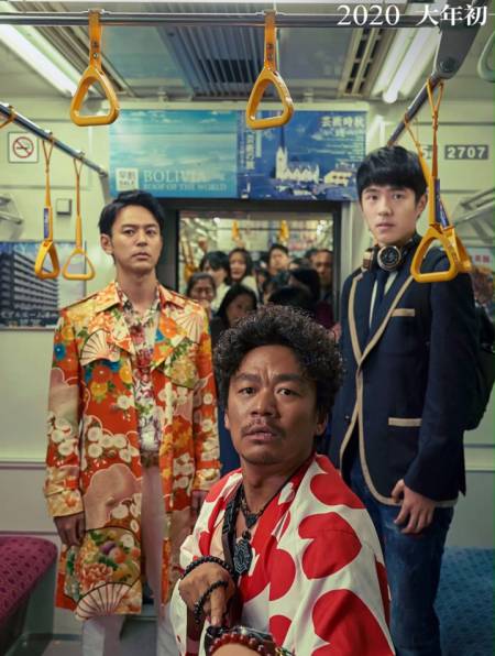 唐人街探案:小沈阳友情出演成经典?王宝强带伤进组吓傻陈思诚1-度小视