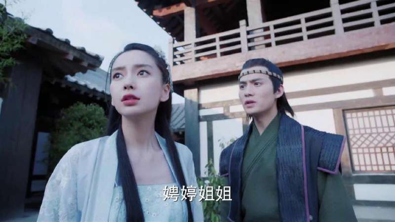 孤芳不自赏楚北捷在野外吹曲白娉婷居然听见了激动得失控了