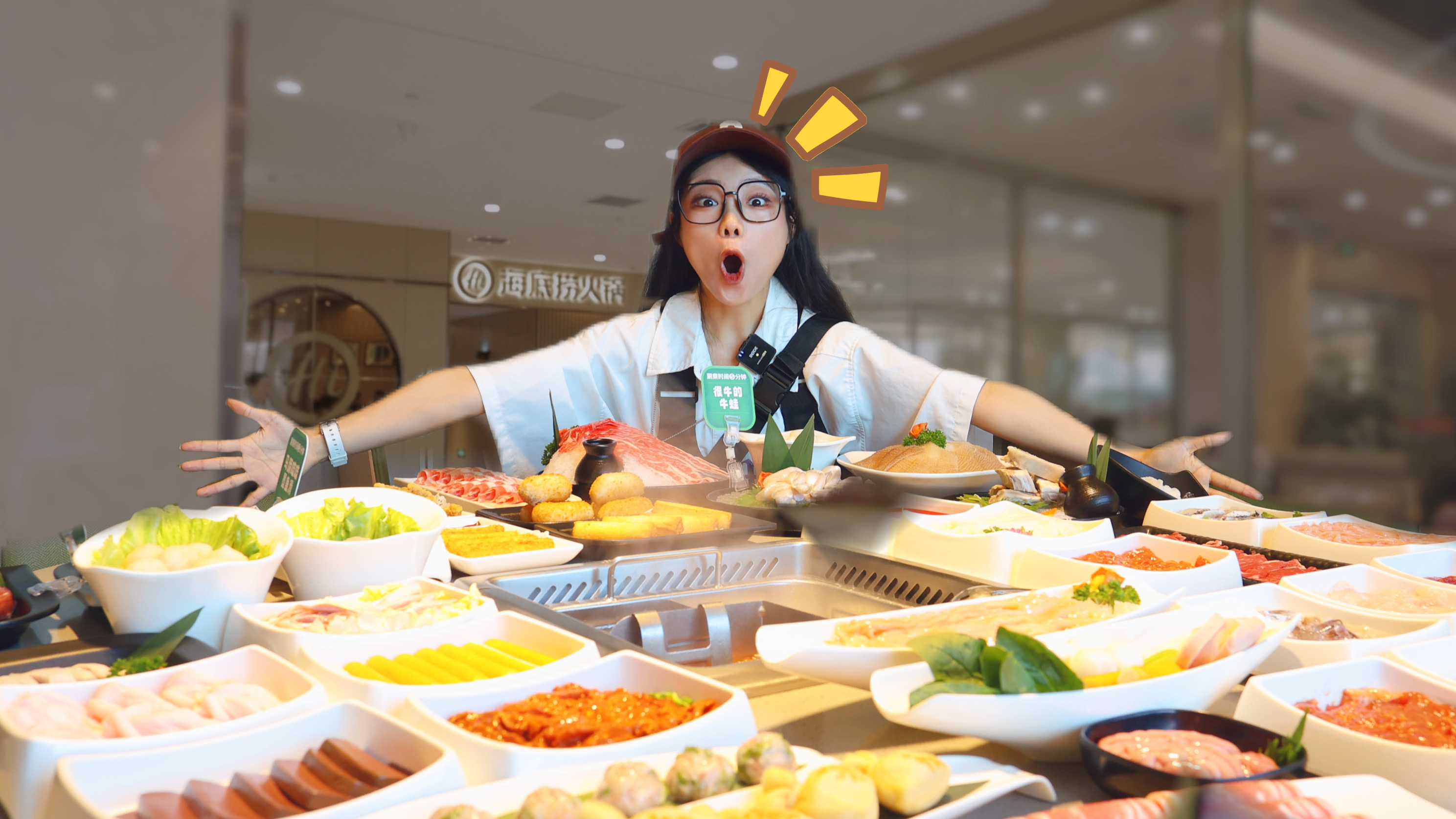 吃遍海底捞！把店里所有的单品都点一份，要花多少钱？