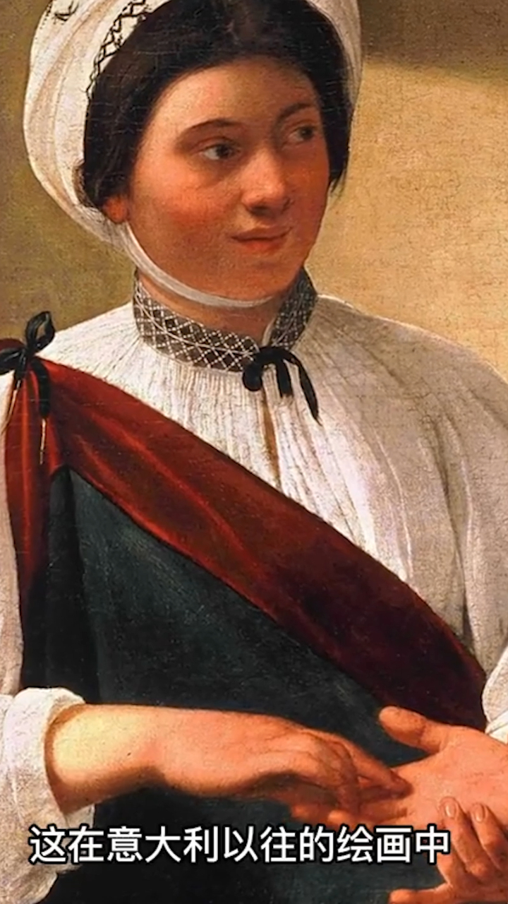 全球十大油画之一!名家卡拉瓦乔的《女占卜师》-度小视