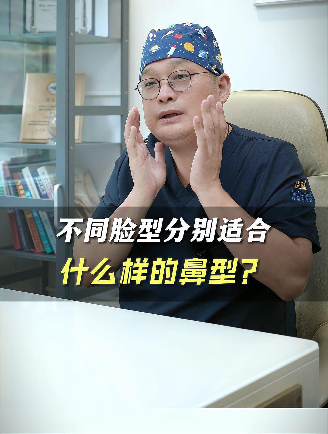 记好笔记!不同脸型分别适合什么样鼻型?60秒视频给你答案!