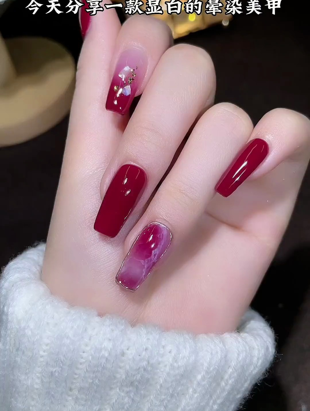经典酒红系列大理石纹理美甲教程分享