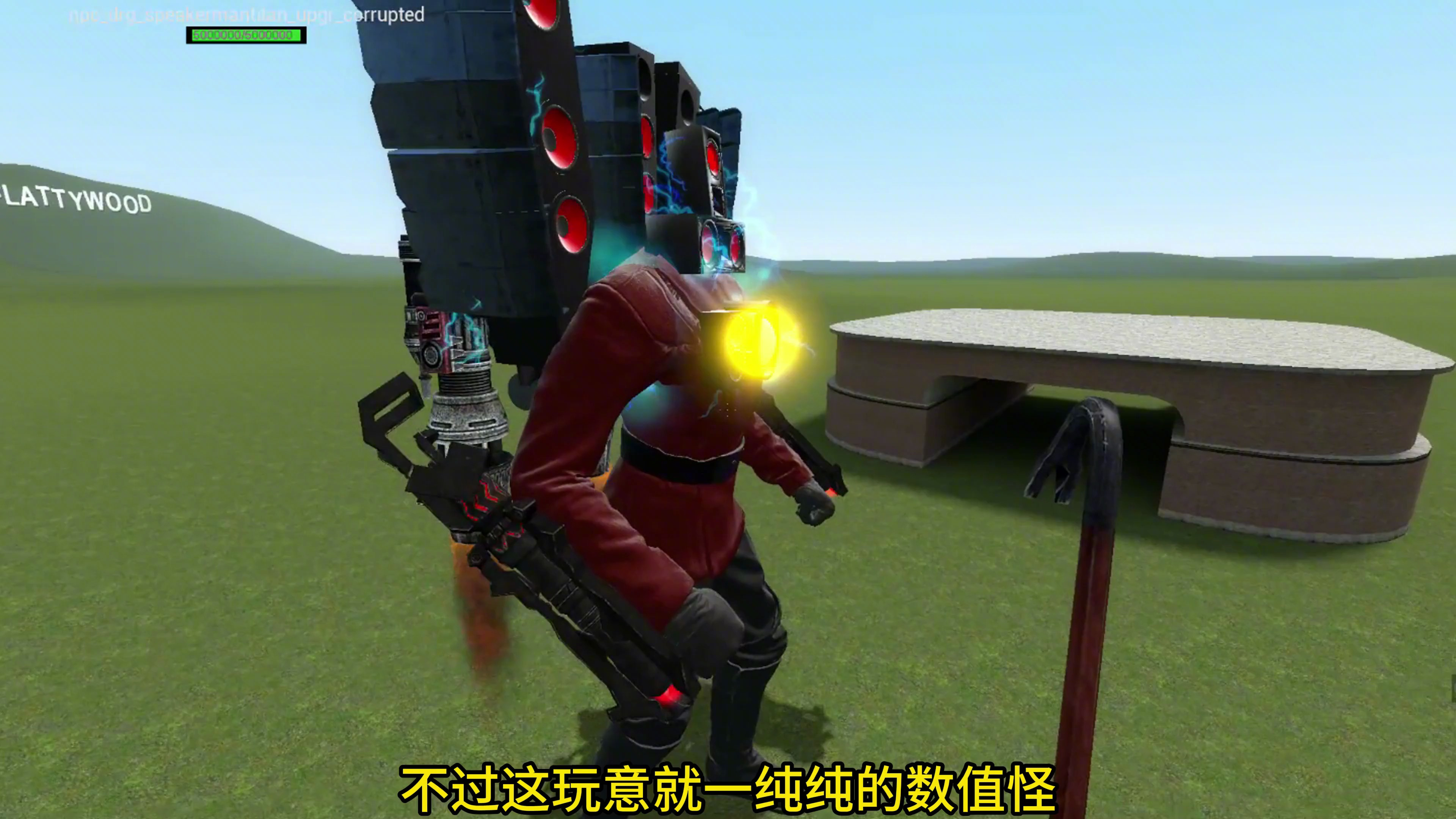 泰坦音响人:原版我唯唯诺诺,同人我重拳出击