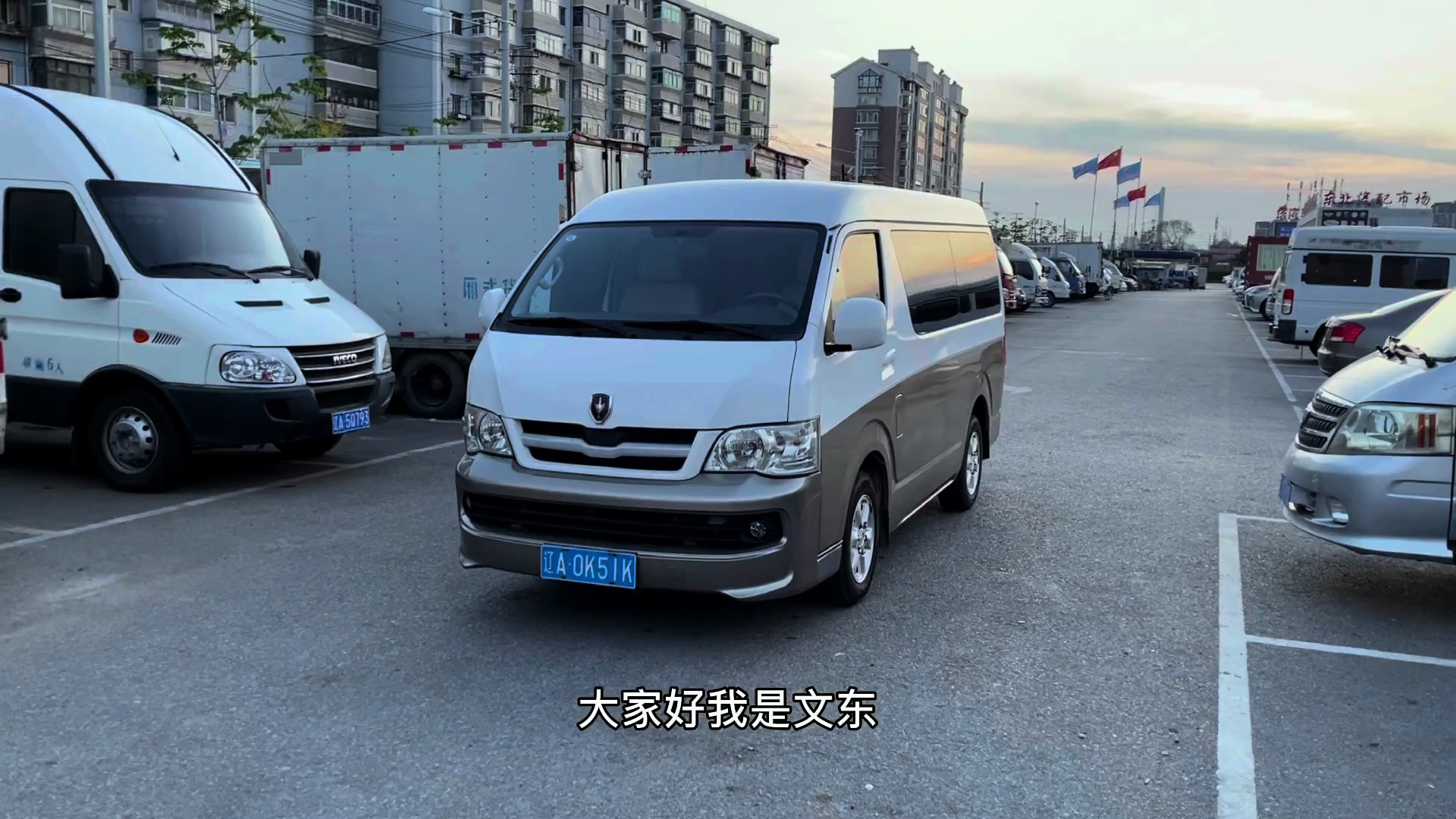 沈阳二手车市场,新车落地10万块的面包车。看二手车值多少钱!