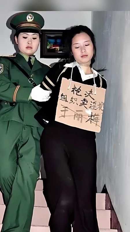 上世纪90年代,一个女囚犯被绑上法绳,即将押往刑场的照片-度小视