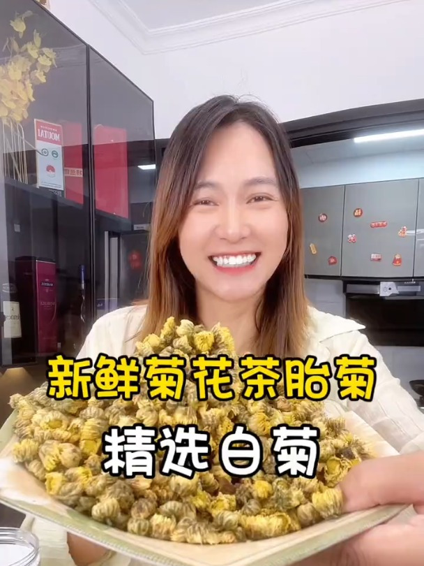 新鲜菊花,菊花茶桐乡,胎菊王非特级正宗杭白菊!