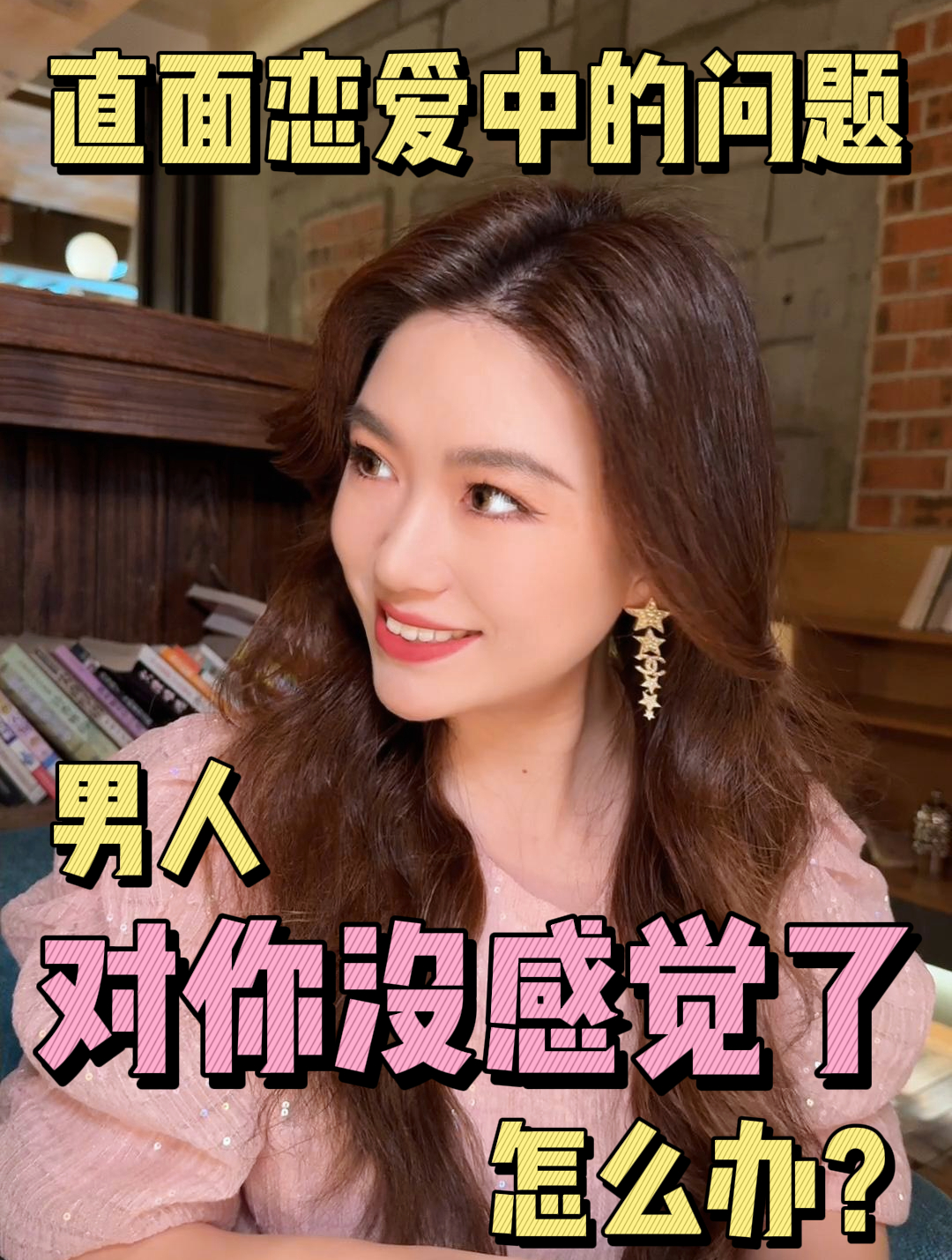 听到你说感觉淡了?我拳头硬了