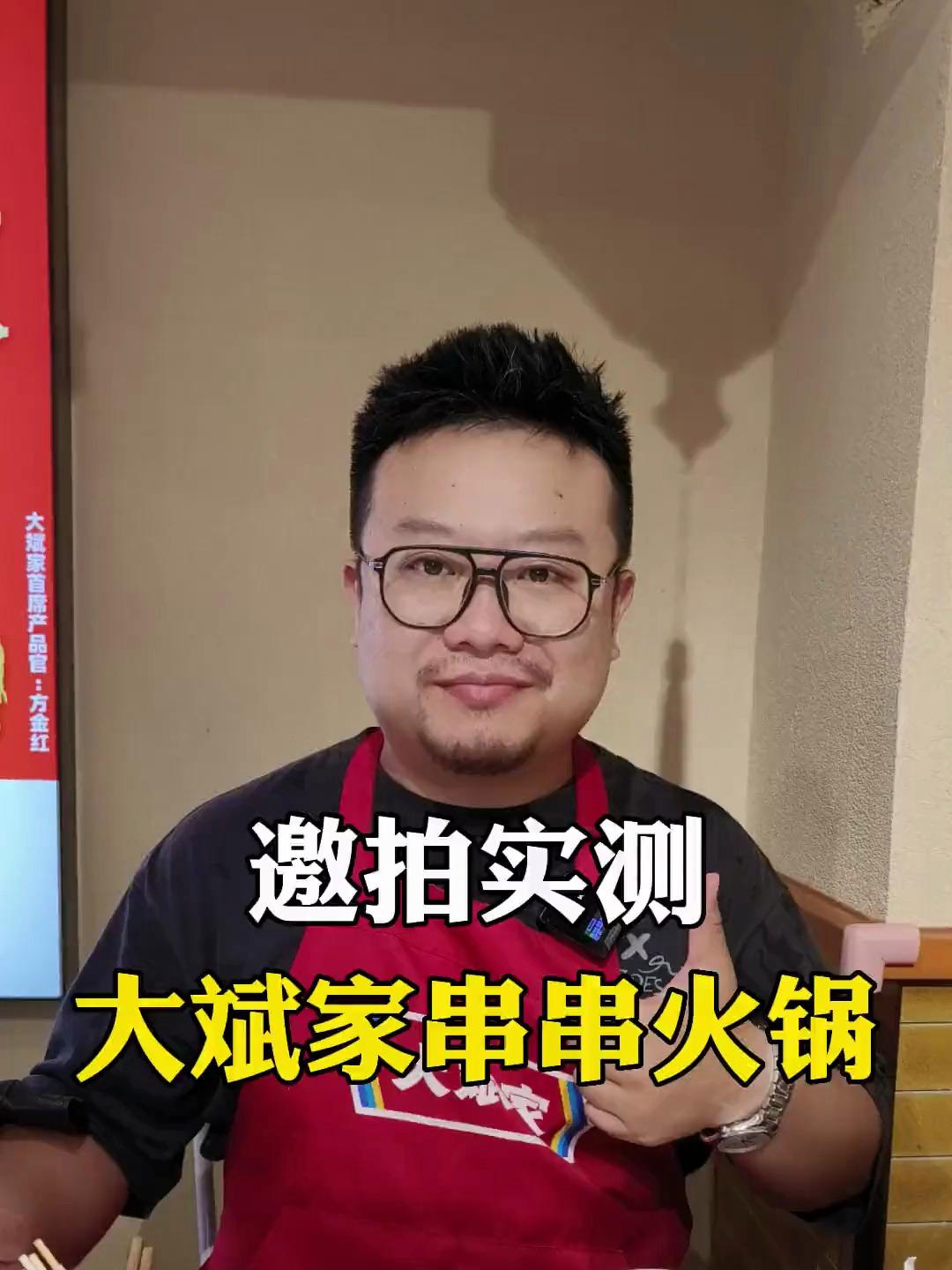 农科路的湘式串串为何能异军突起,主打泡椒牛肉的它