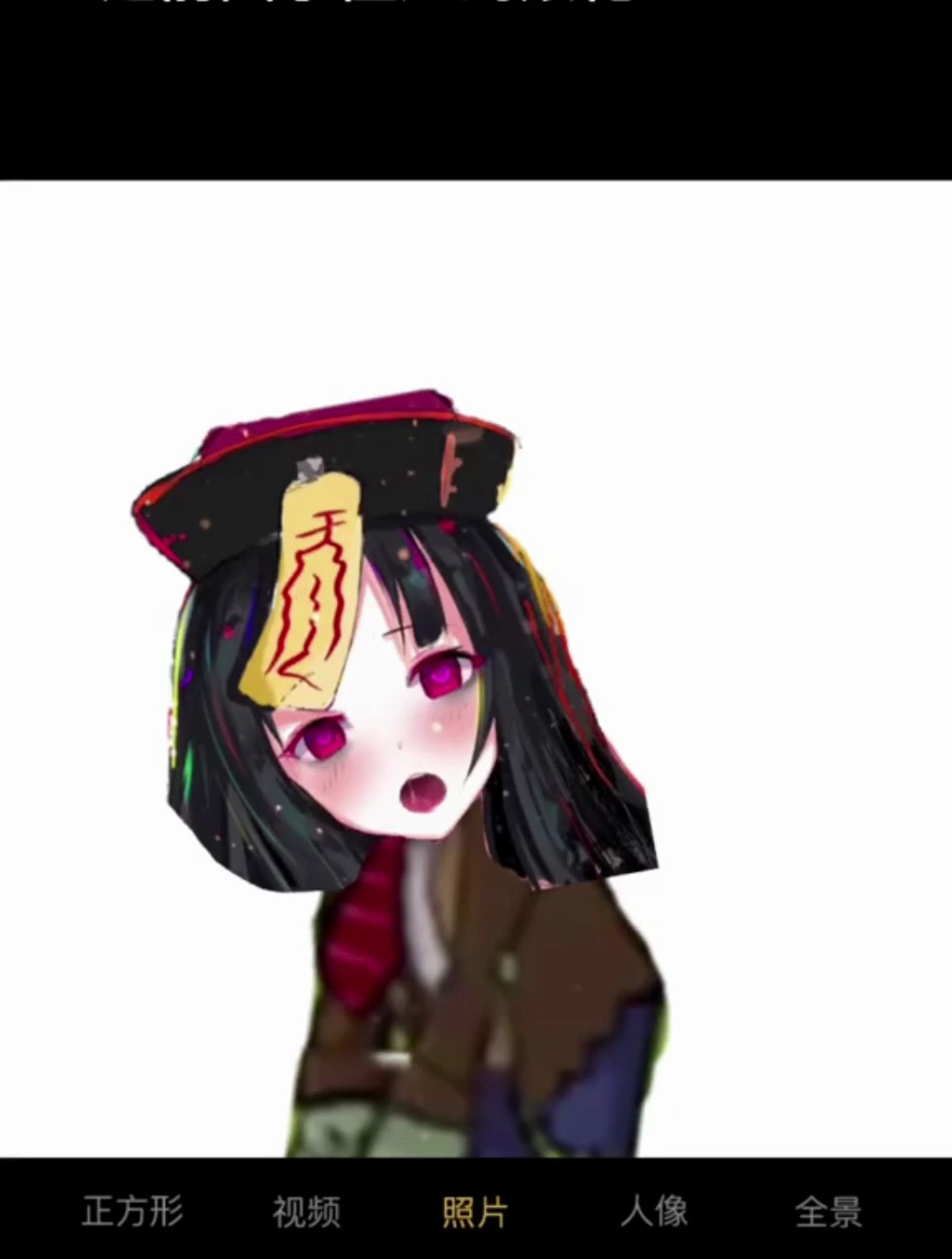 植物大战僵尸:大嘴花娘化