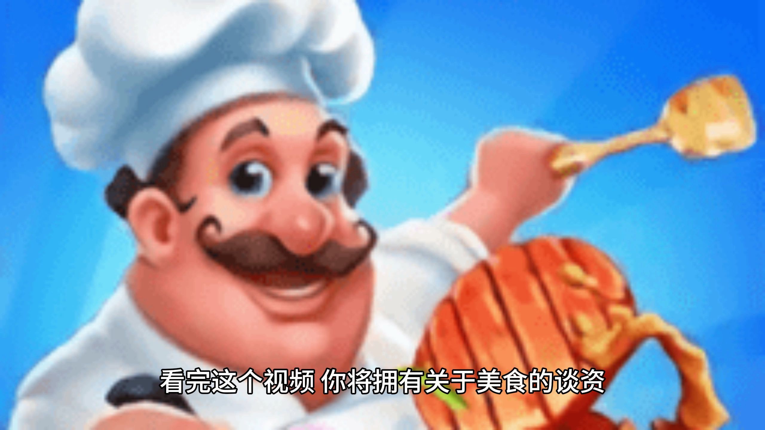 鲁菜代表之葱烧海参的故事