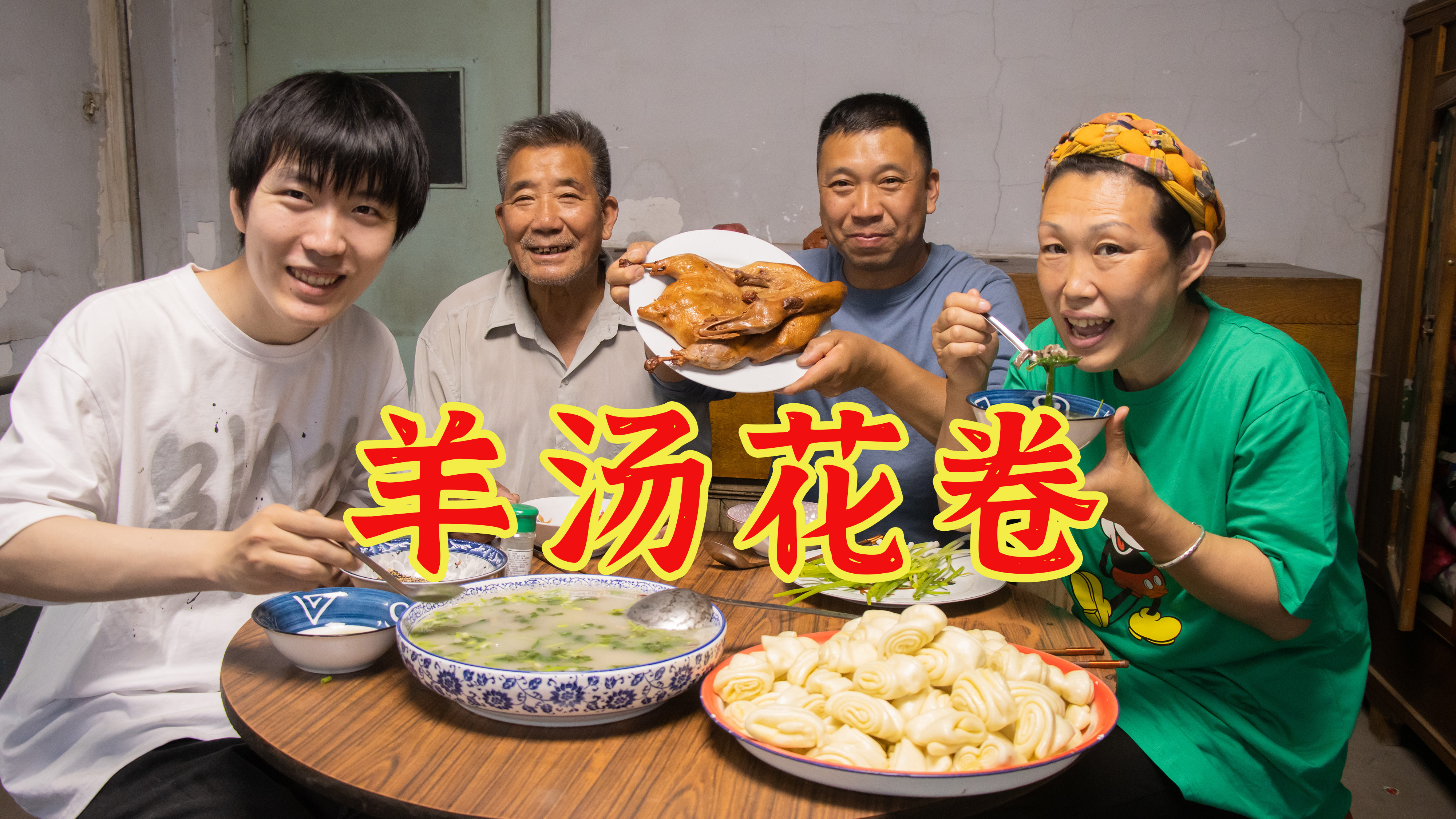买了20块钱羊杂,回家煮羊杂汤,汤鲜味美,再蒸一锅小花卷,解馋