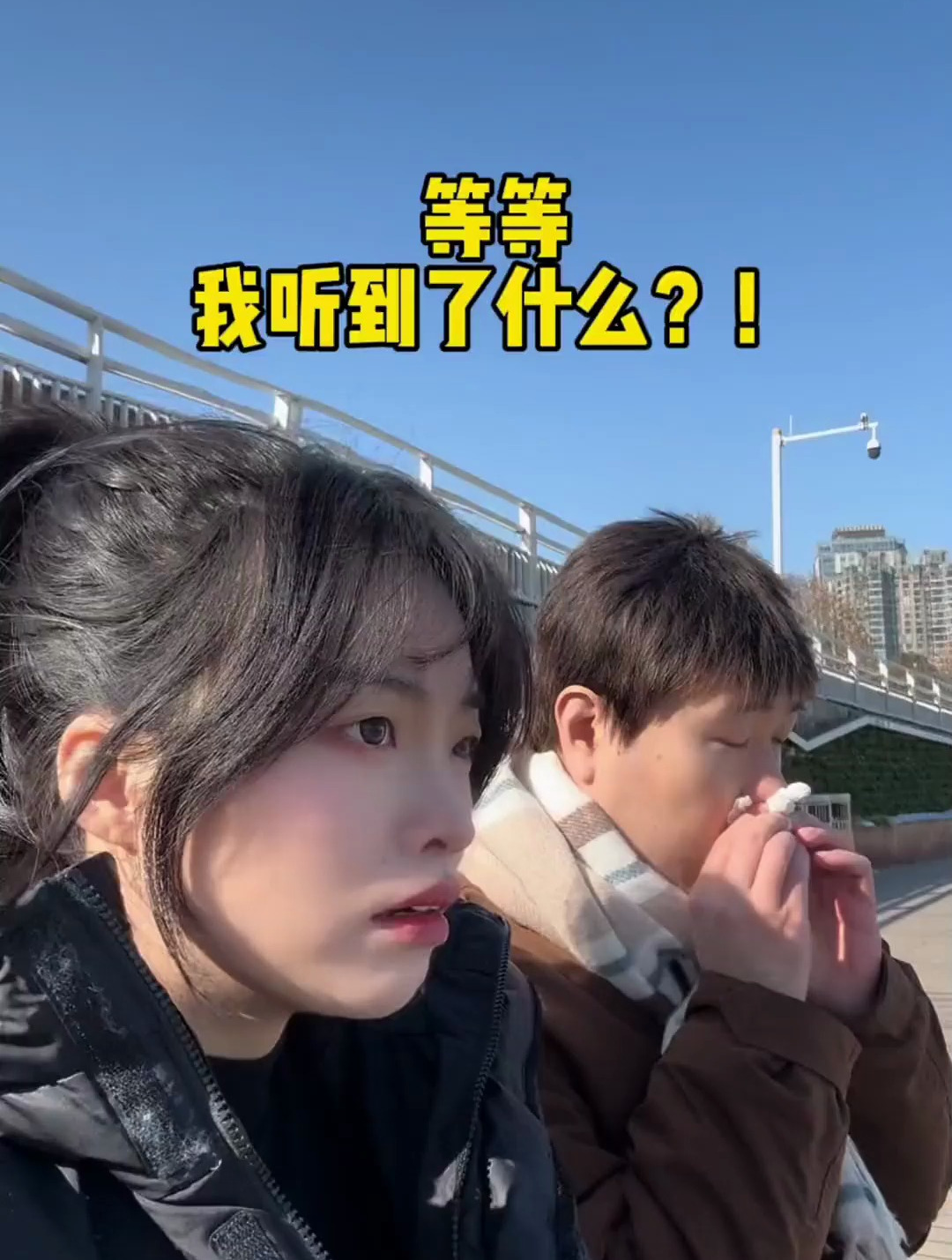 李程碑对我的衣服做什么了