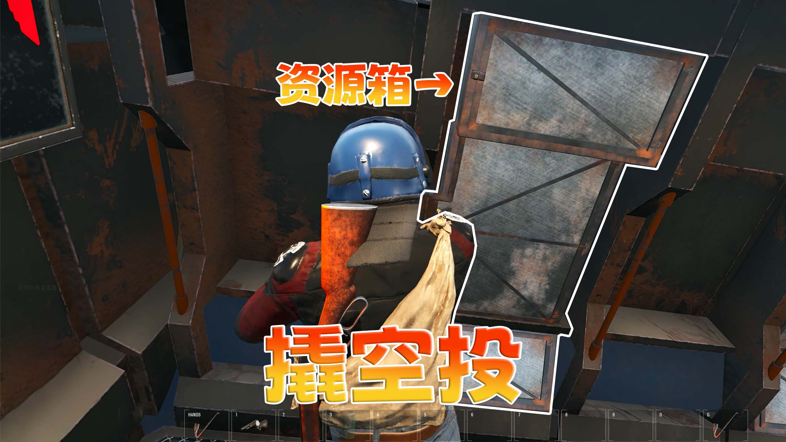 SCUM人渣07：撬开空投铁箱子 获得巨量物资 发财！