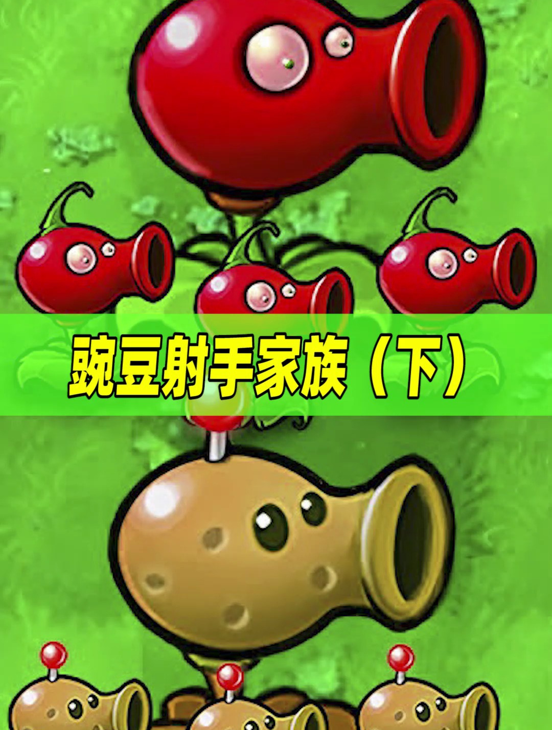 植物大战僵尸:土豆地雷变成了射手之后,吐出的竟是土豆雷!-度小视