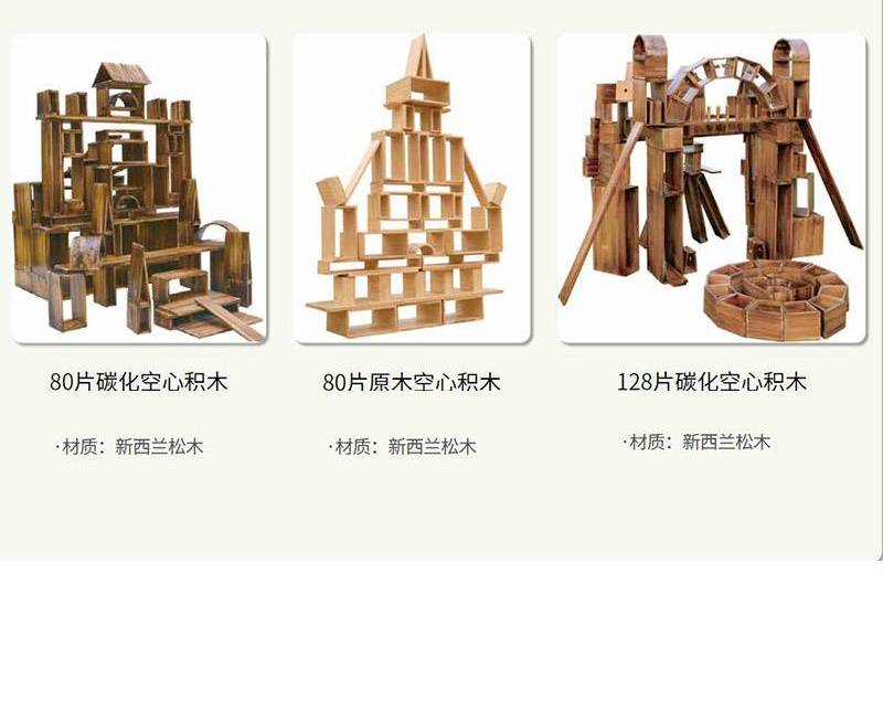 桌面积木收纳图片