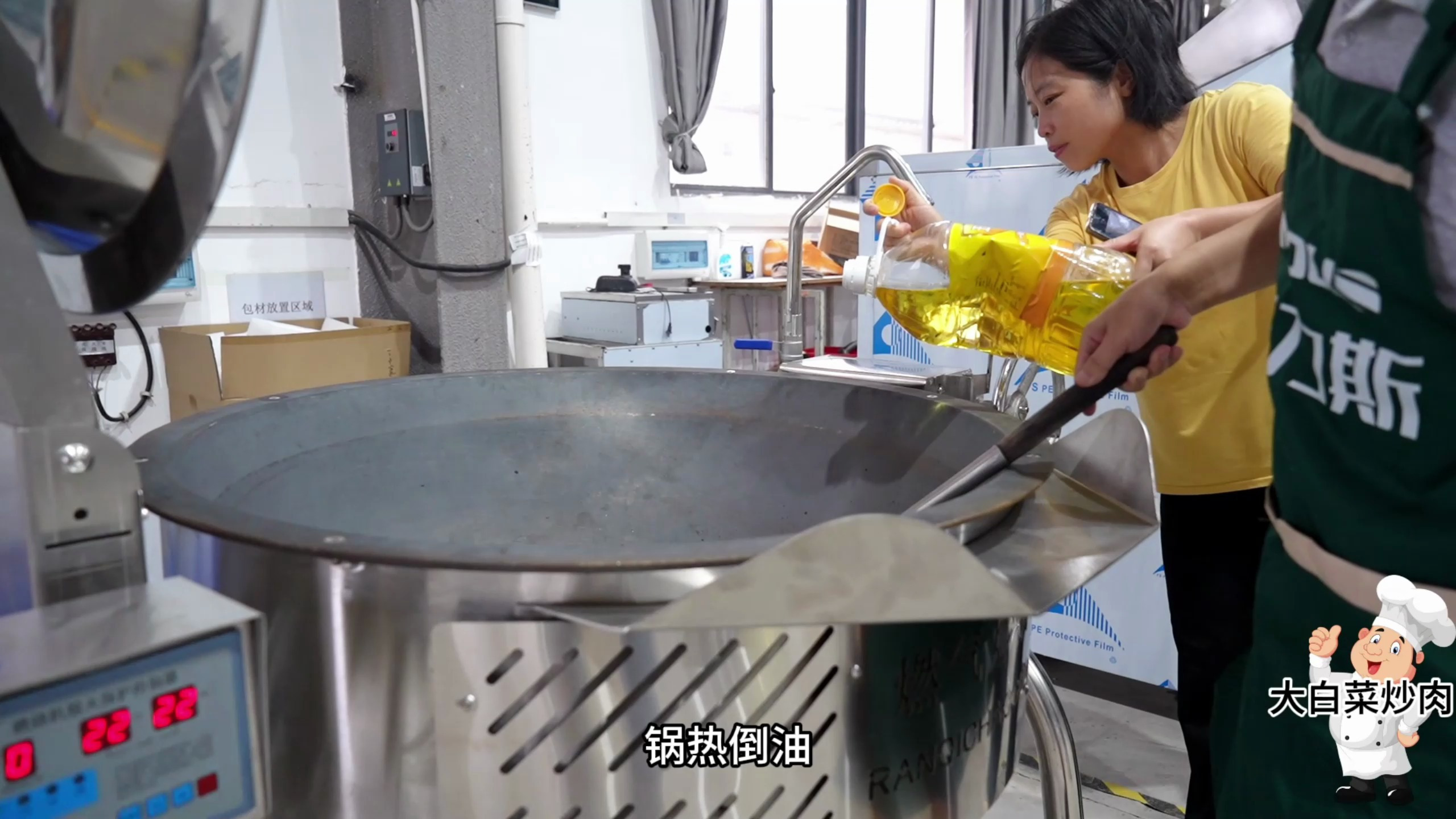 燃气炒菜机怎么选?看完这条视频让你少走弯路