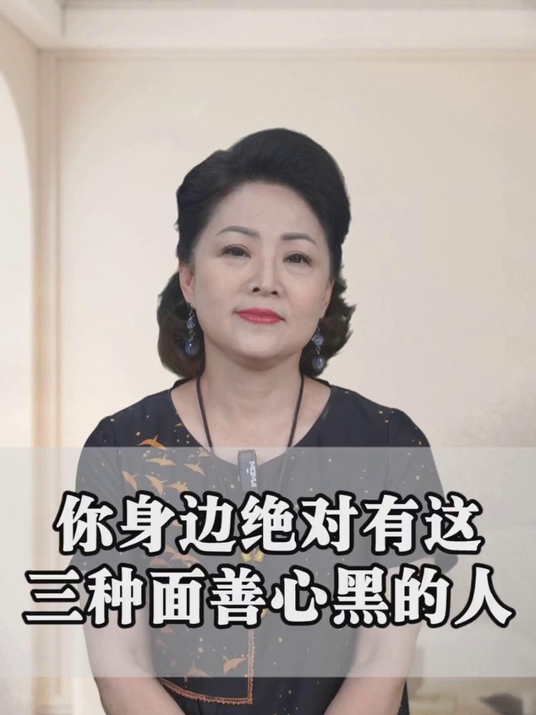 你身边绝对有这三种面善心黑的人