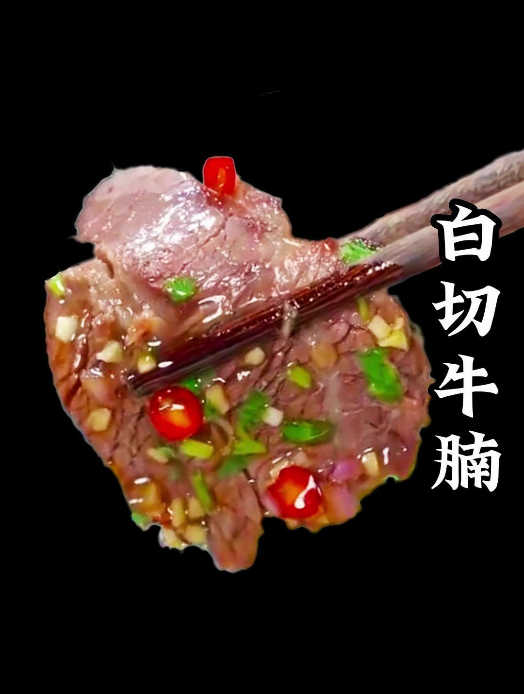 买回来的牛腩,像我这样做白切牛腩,既能大口吃肉,又能大口喝汤