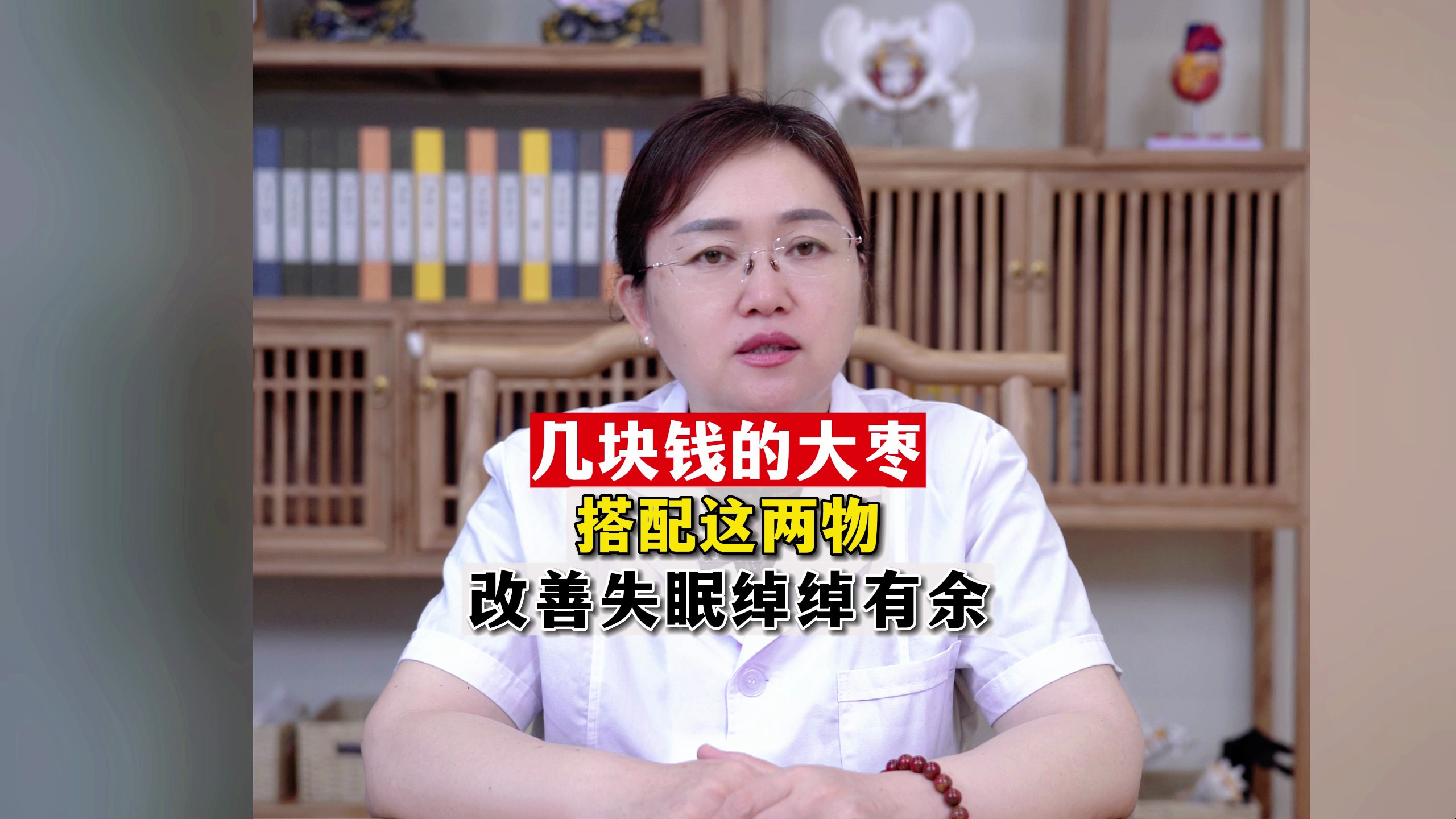 几块钱的大枣,搭配小麦和甘草,改善失眠绰绰有余2