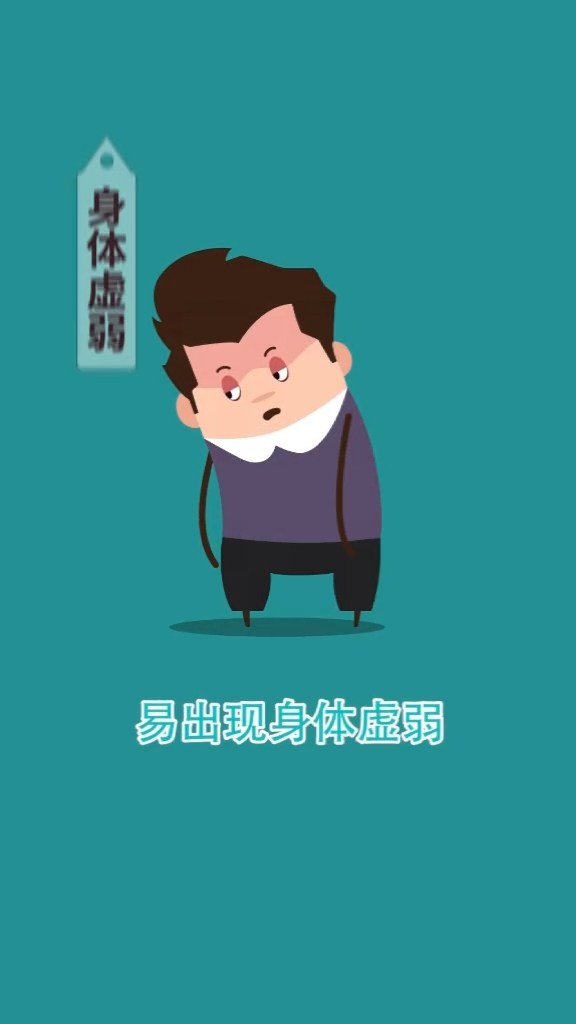 气虚阳弱的朋友可以喝这款茶调理身体很方便有现成的可直接喝