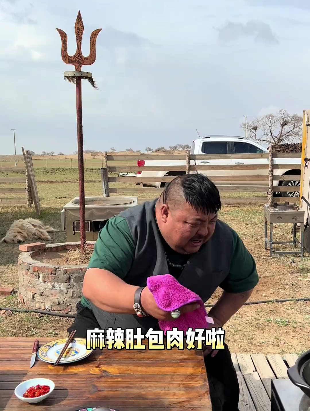 兄弟来了,恩克炖了一锅麻辣肚包肉,这下要不醉不归了!