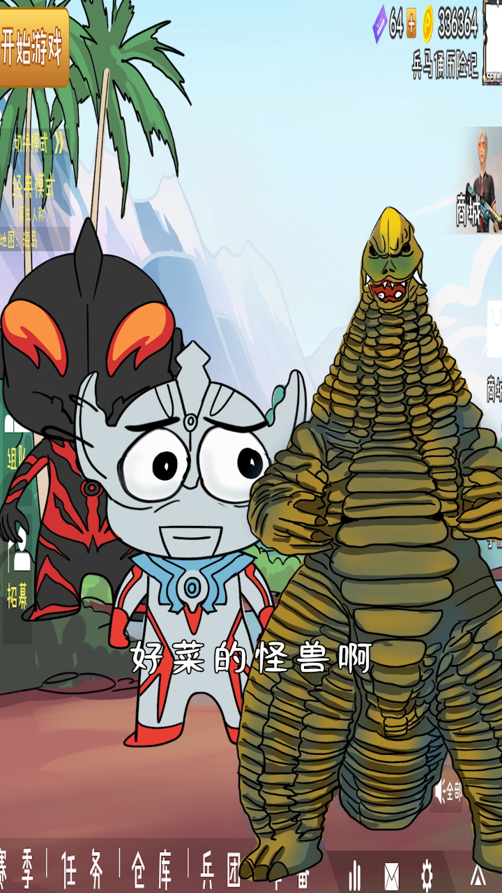 雷德王vs奥特崽崽贝利亚的孙子都敢动