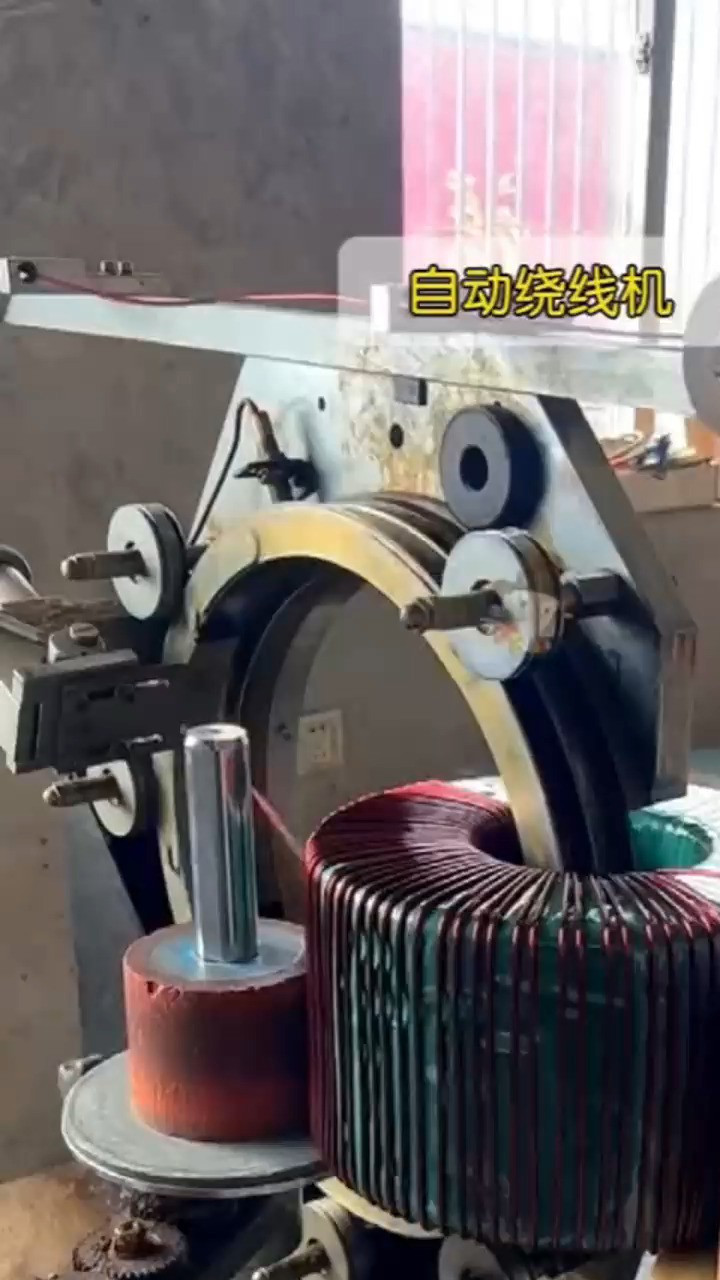 自动绕线机