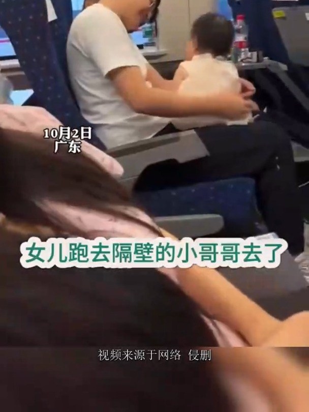 电话机可以带上高铁吗吗(电话可以带上飞机吗)