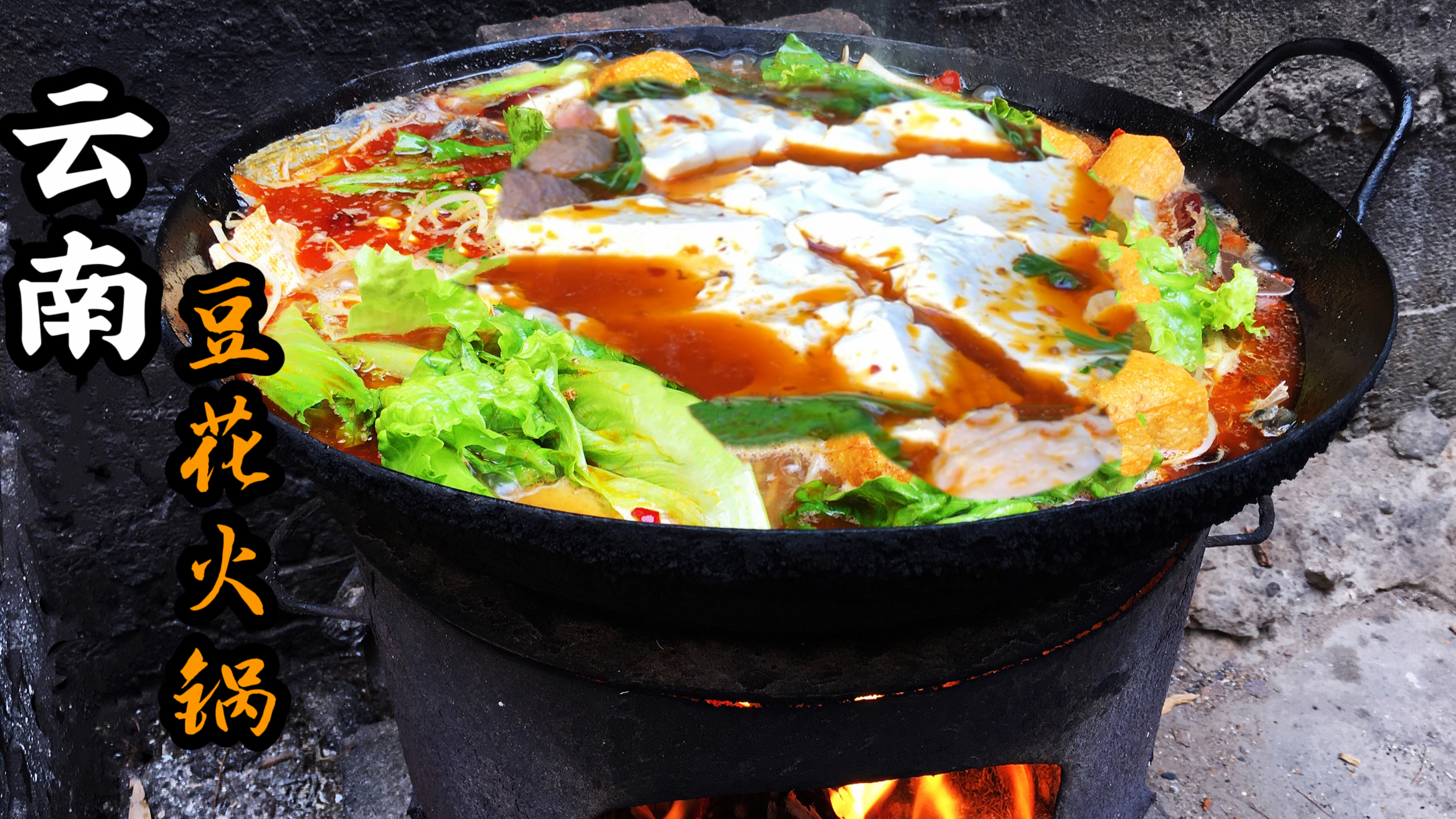 女儿马上就开学了,小两口摘些菜回家搞个豆花火锅,全家人吃爽啦