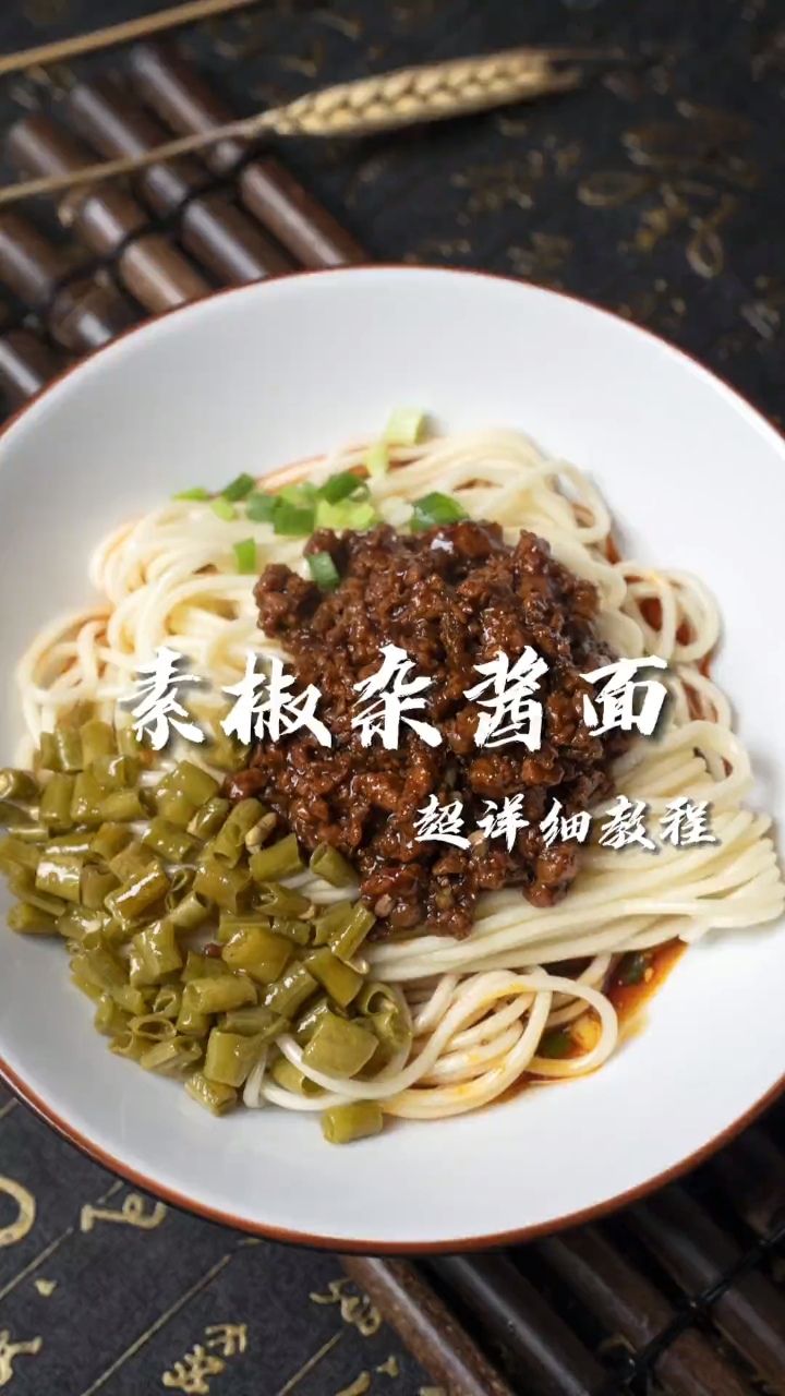 成都人的早餐,少不了一碗素椒杂酱面,堪称成都第一面-度小视