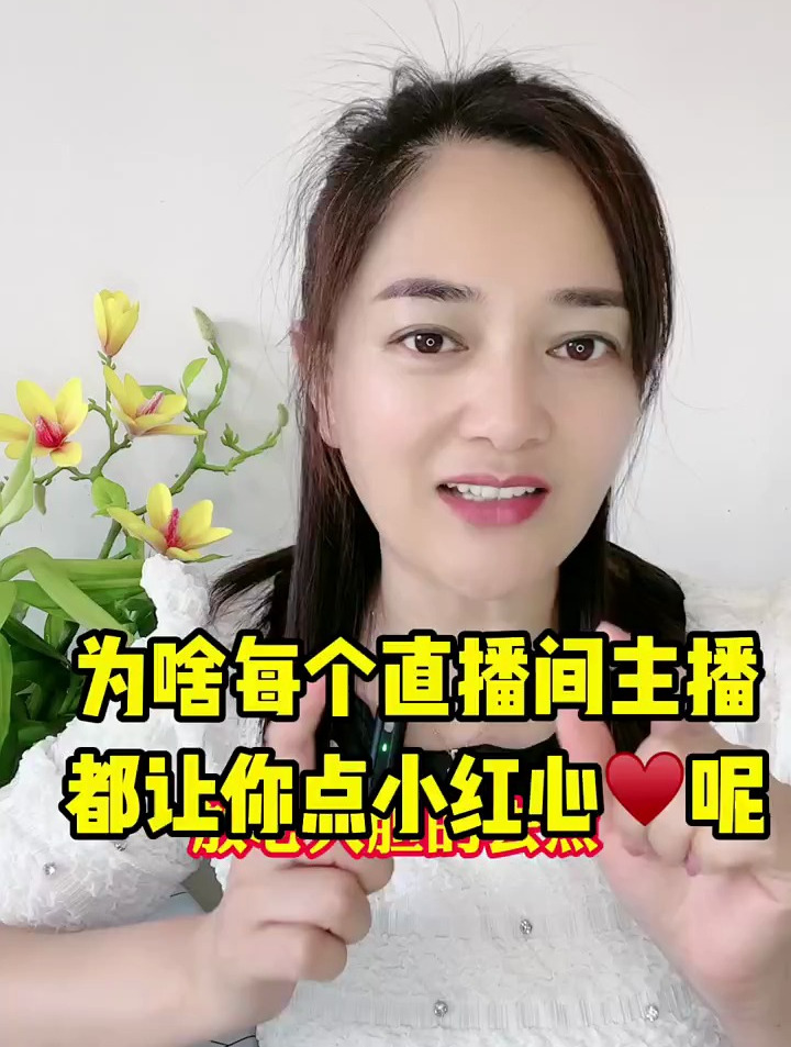快手怎么删除点赞红心_快手怎么删除点赞红心记录