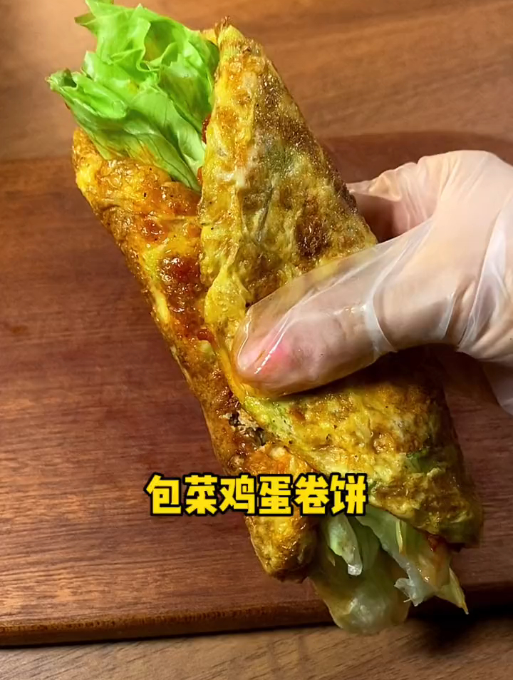 几乎没的晚餐,包菜鸡蛋卷饼,好吃没有负担,让男友给你安排起来