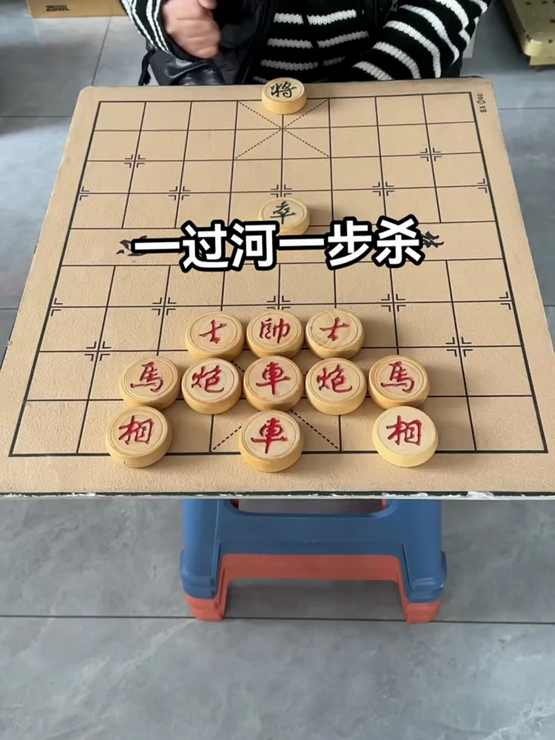 象棋残局精彩对局一过河一步杀