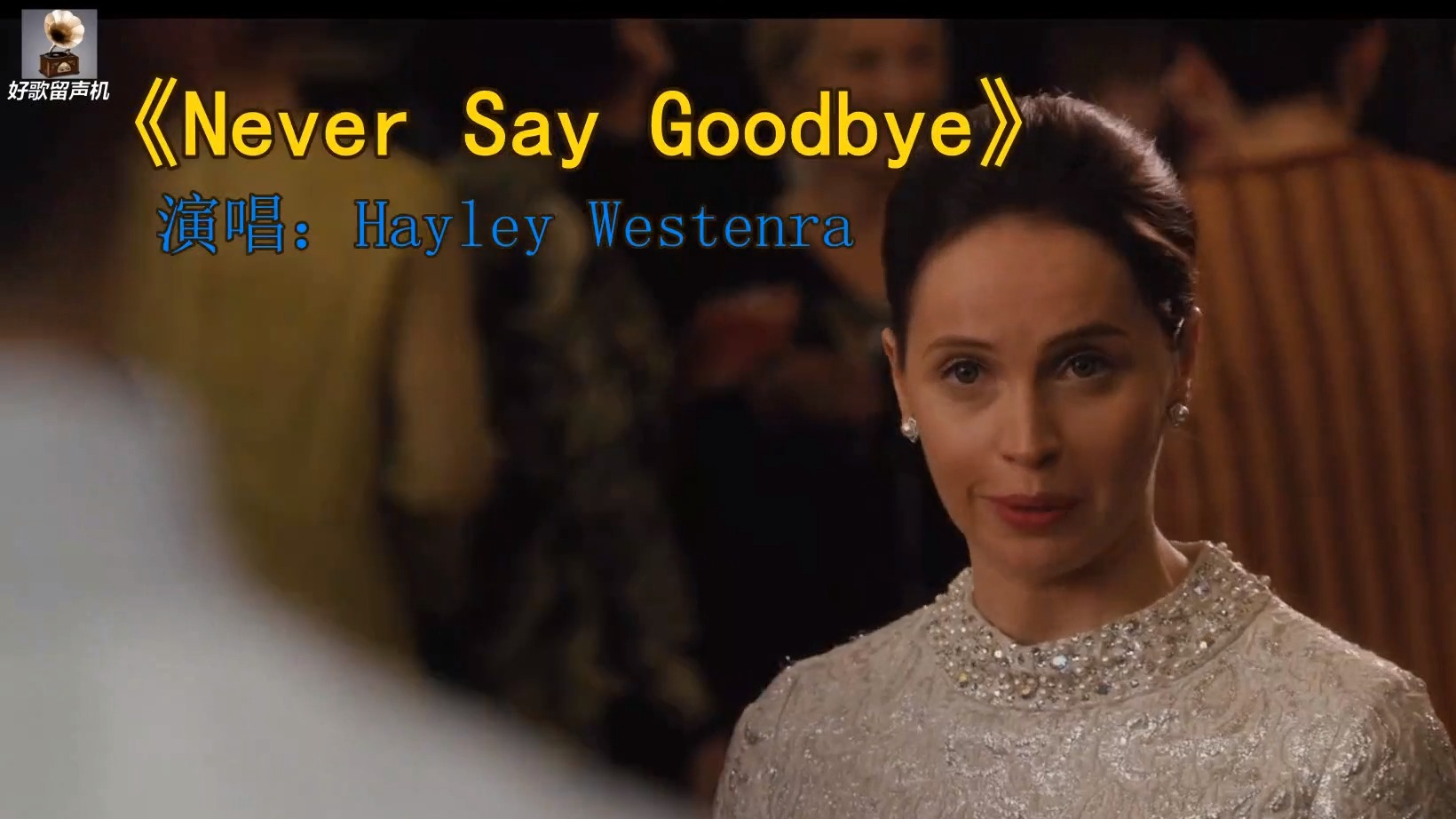 [图]《Never Say Goodbye》，总是会被有故事的人喜欢